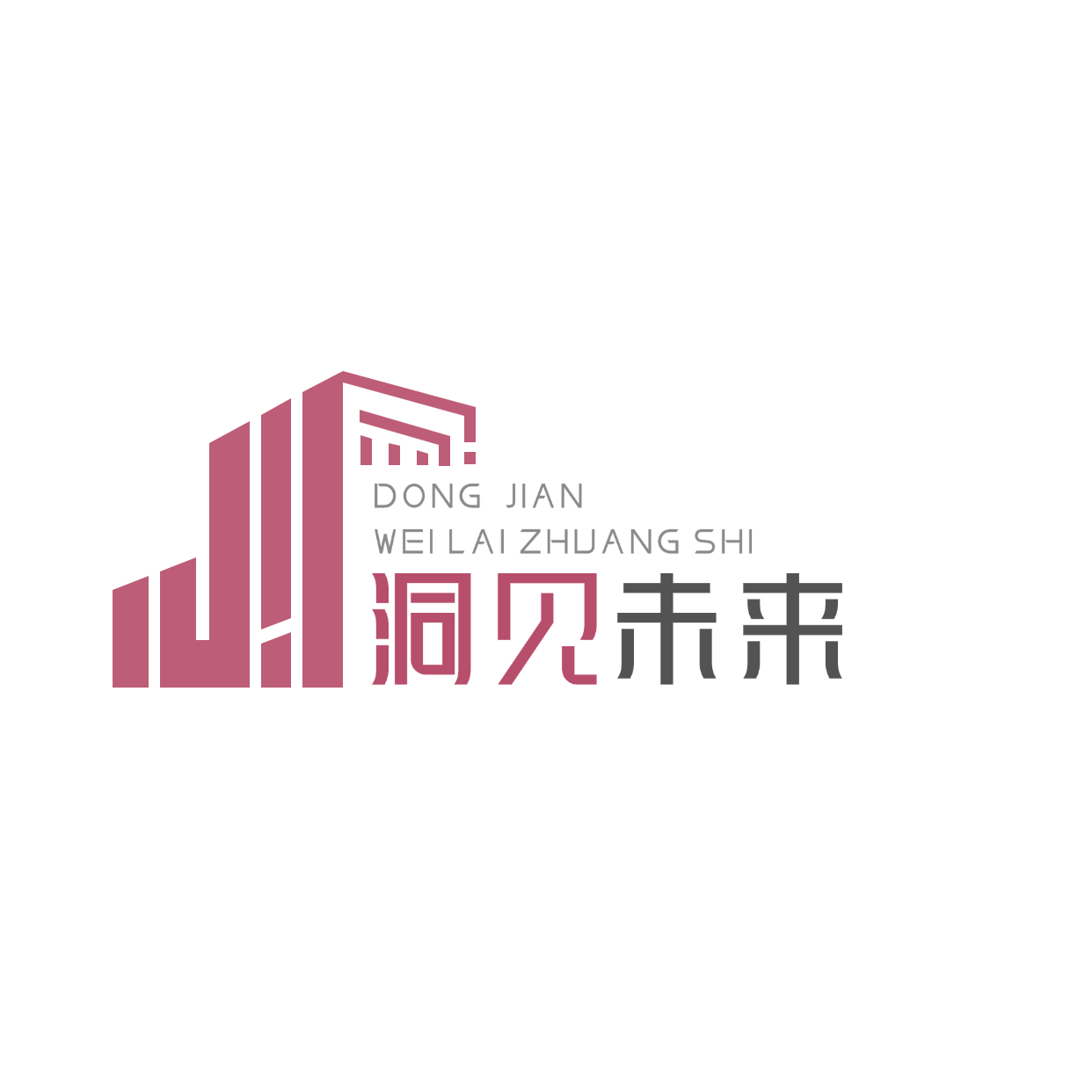 成都洞见未来设计有限公司